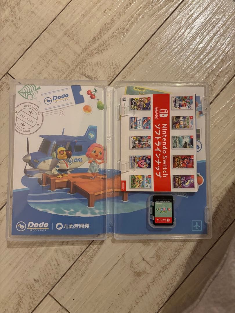 Nintendo Switch 本体 + あつまれ どうぶつの森