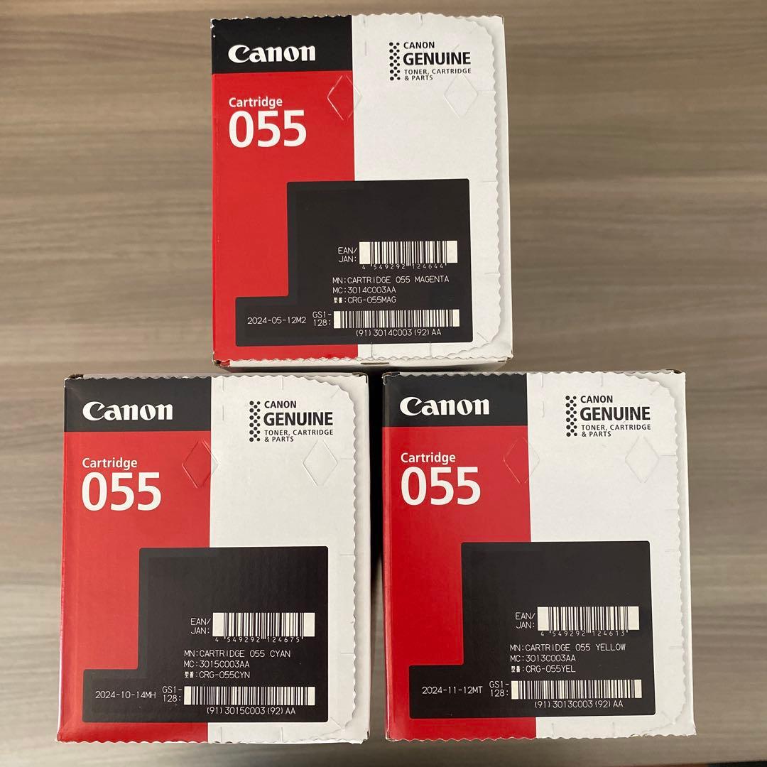 Canon Cartridge 055 インクカートリッジセット