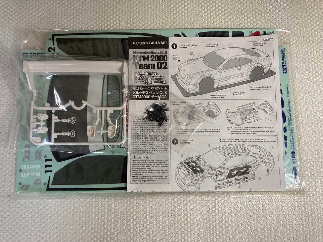 タミヤ　メルセデスベンツ　CLK DTM 2000 Team D2 ボディ