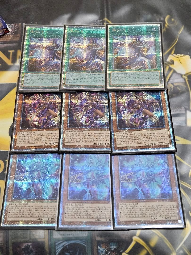 ボ○ド様用 魂のしもべ マジシャンズソウルズ 幻想の見習い魔導師