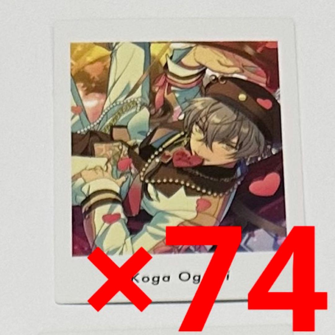 あんスタ　ぱしゃっつ　晃牙　74枚