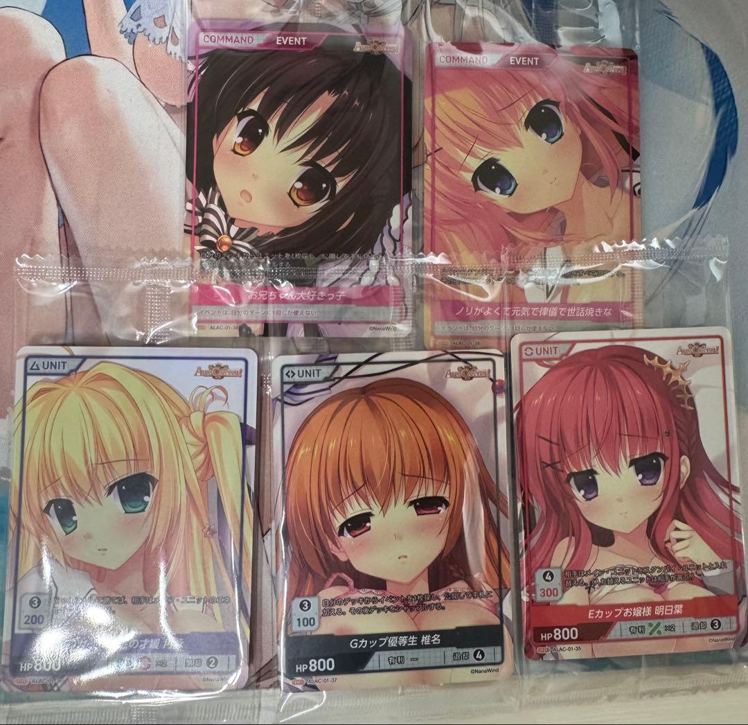 ディヴァインクロス ALIA's CARNIVAL カートン特典 BOX特典