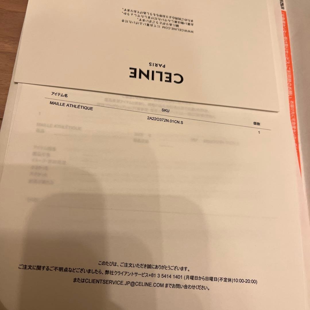 セリーヌCELINE タンクトップ ボーダー　sサイズ