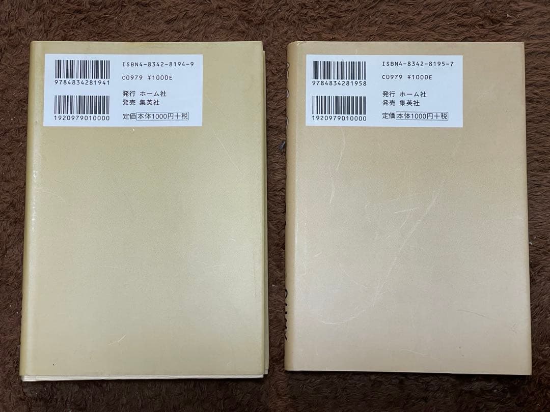 わたなべまさこ◆名作集＊おかあさま 全二巻セット　少女漫画昭和レトロ