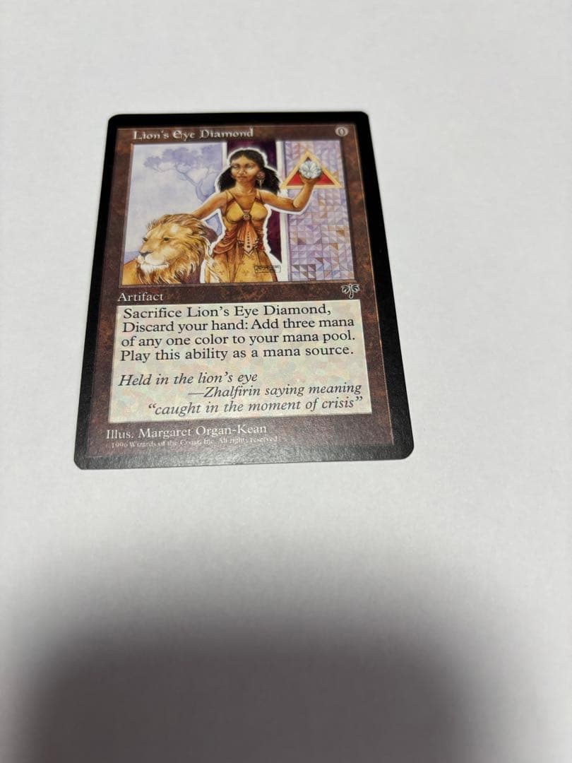 『MTG』ライオンの瞳のダイアモンド　4枚セット