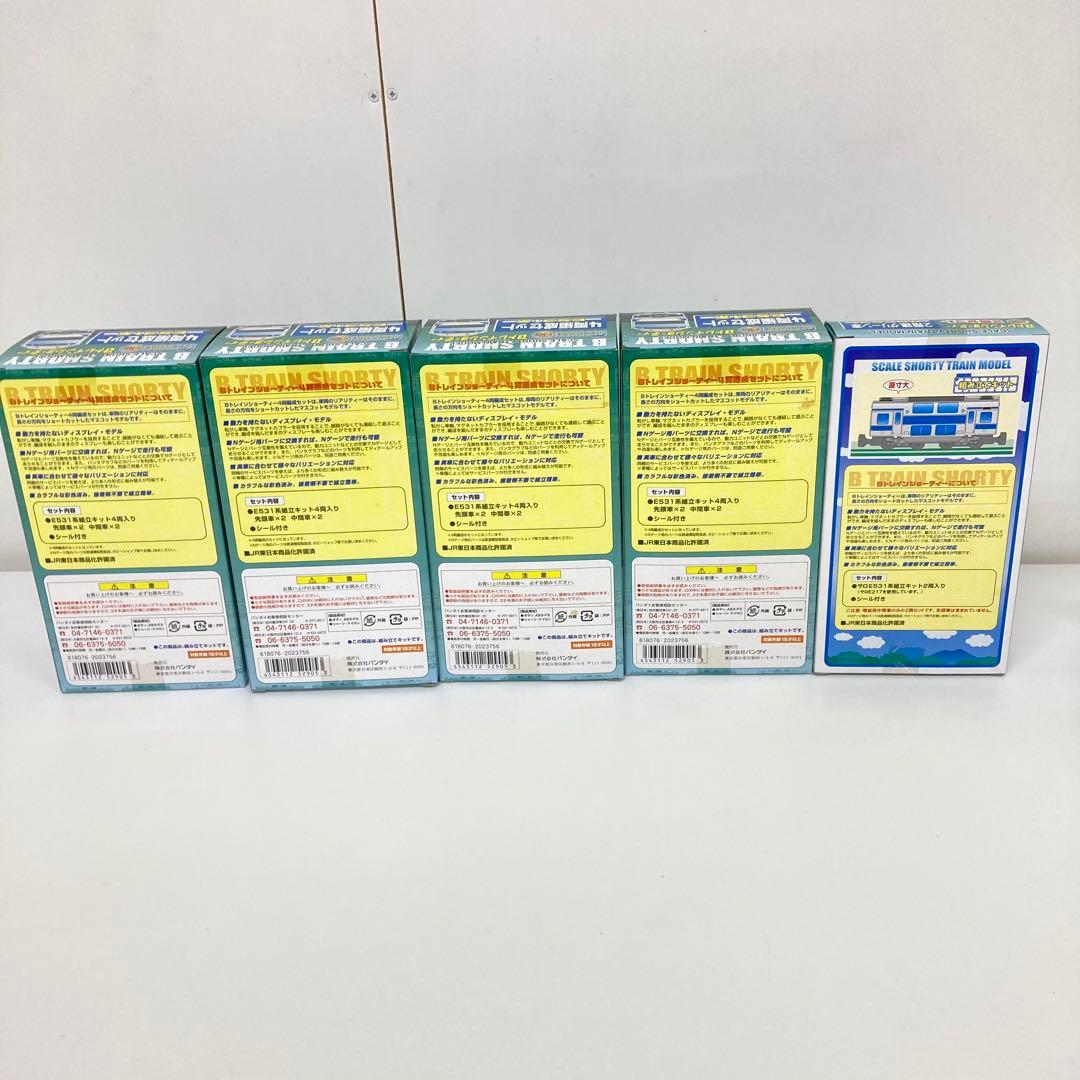 g496-d Bトレ　E531系　サロE531系　2階建グリーン車　5箱　未開封