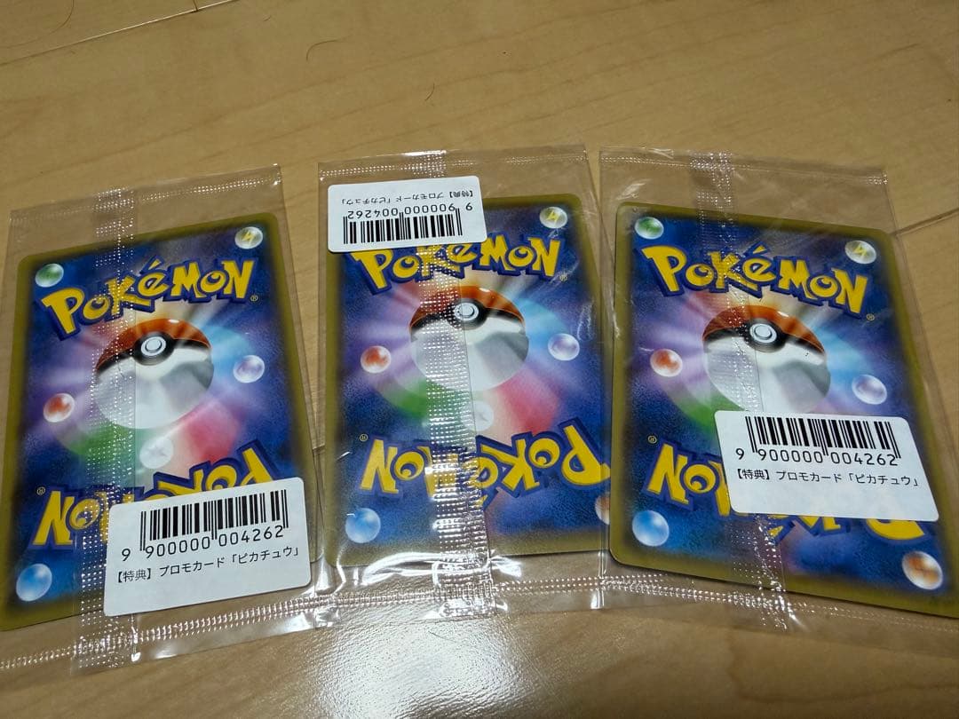 ポケモンカードゲーム Yu NAGABA プロモカード ピカチュウ 3枚 シール