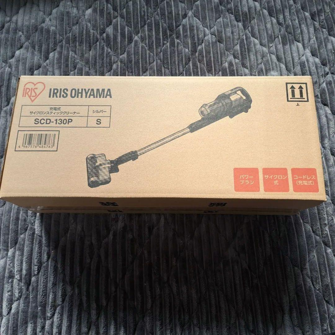 IRIS OHYAMA 掃除機 SCD-130P 本体【新品未使用】