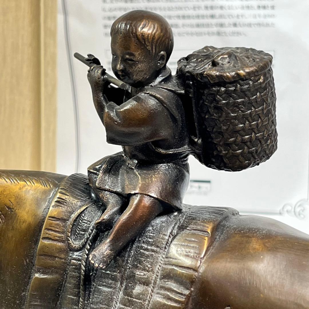 青銅製 置物 立牛童子 高岡伝統工芸士 瑞峰作 十牛図 騎牛帰家