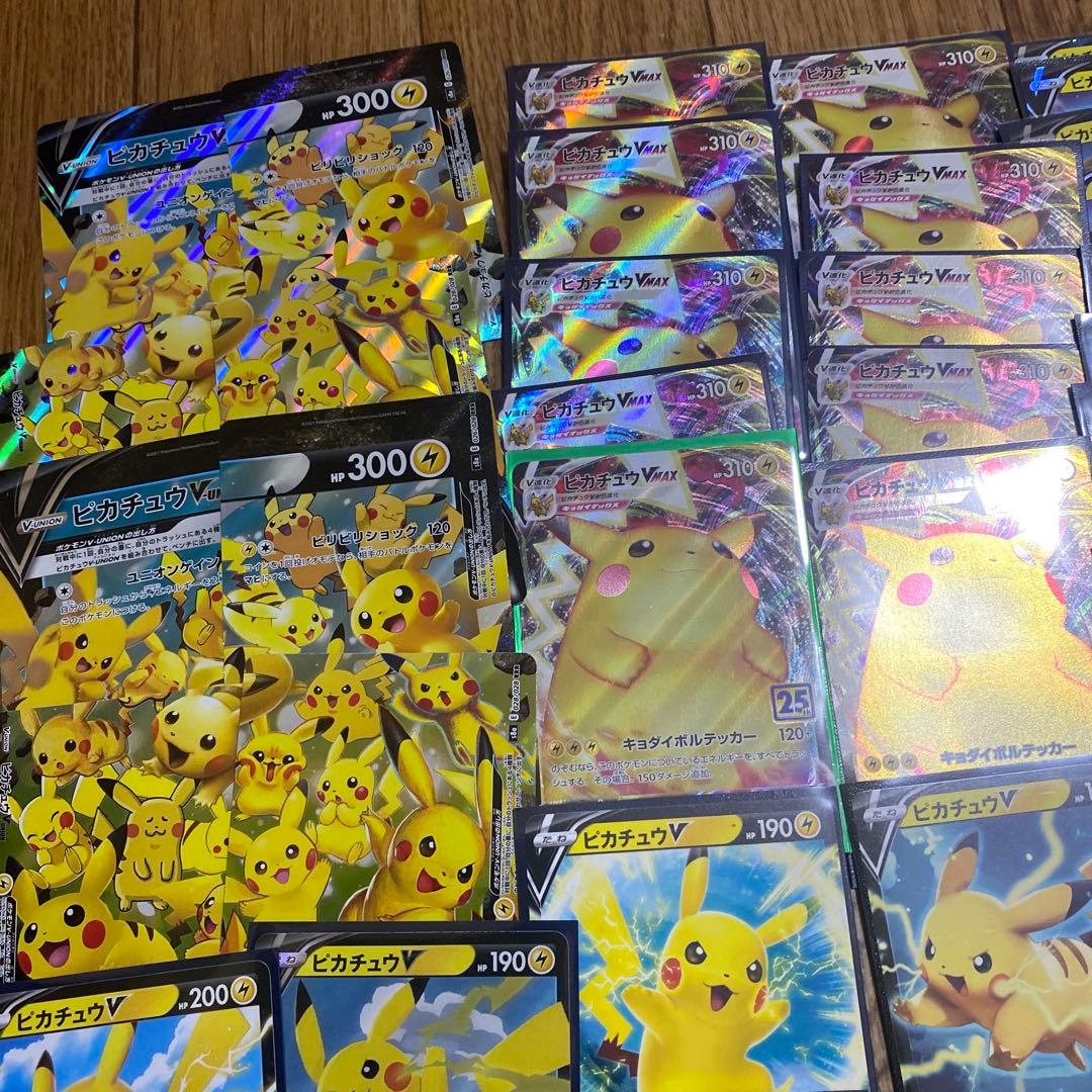 ポケモンカード　ピカチュウ　げきとうスパーク190枚以上