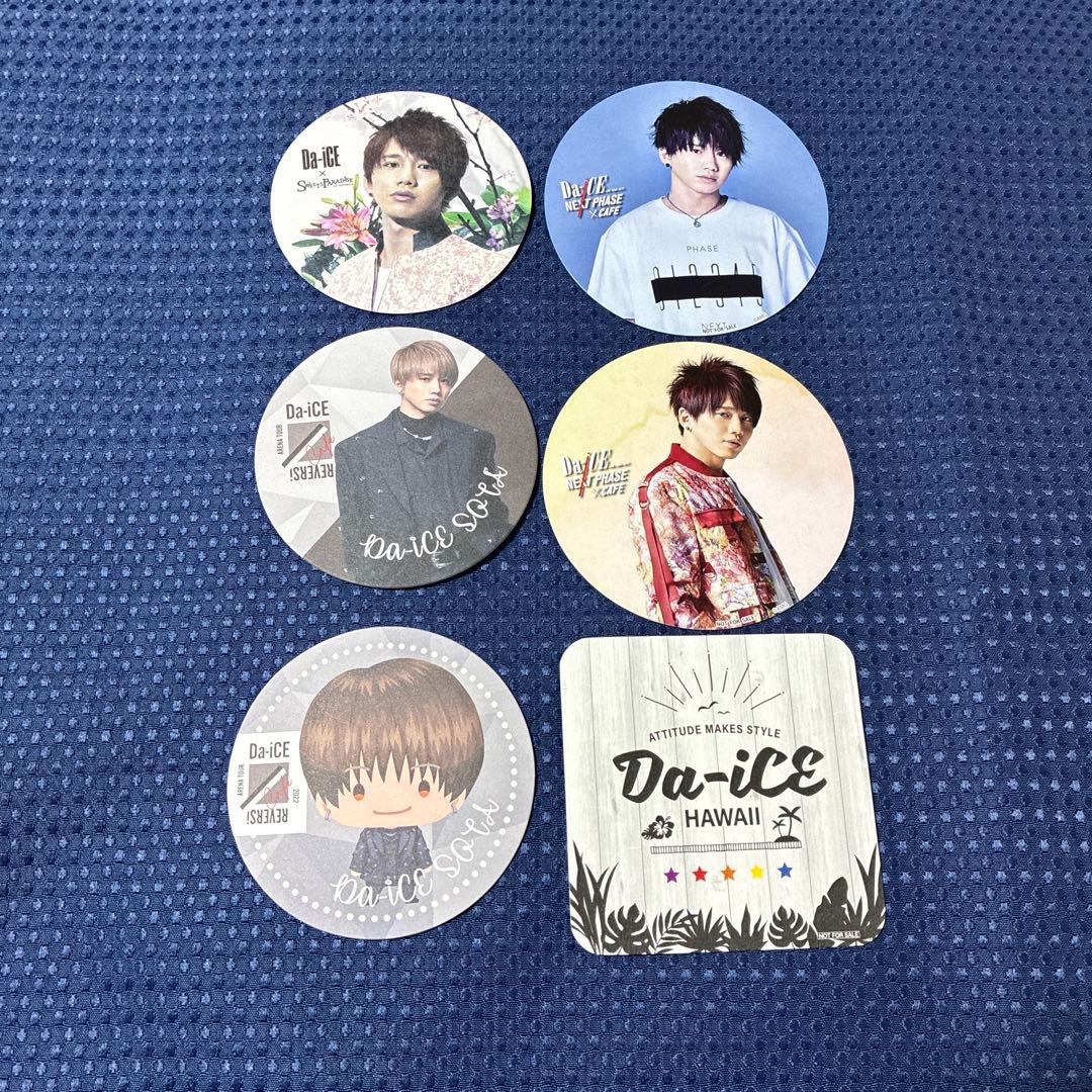 コースター 36枚セット Da-iCE 集合 花村想太