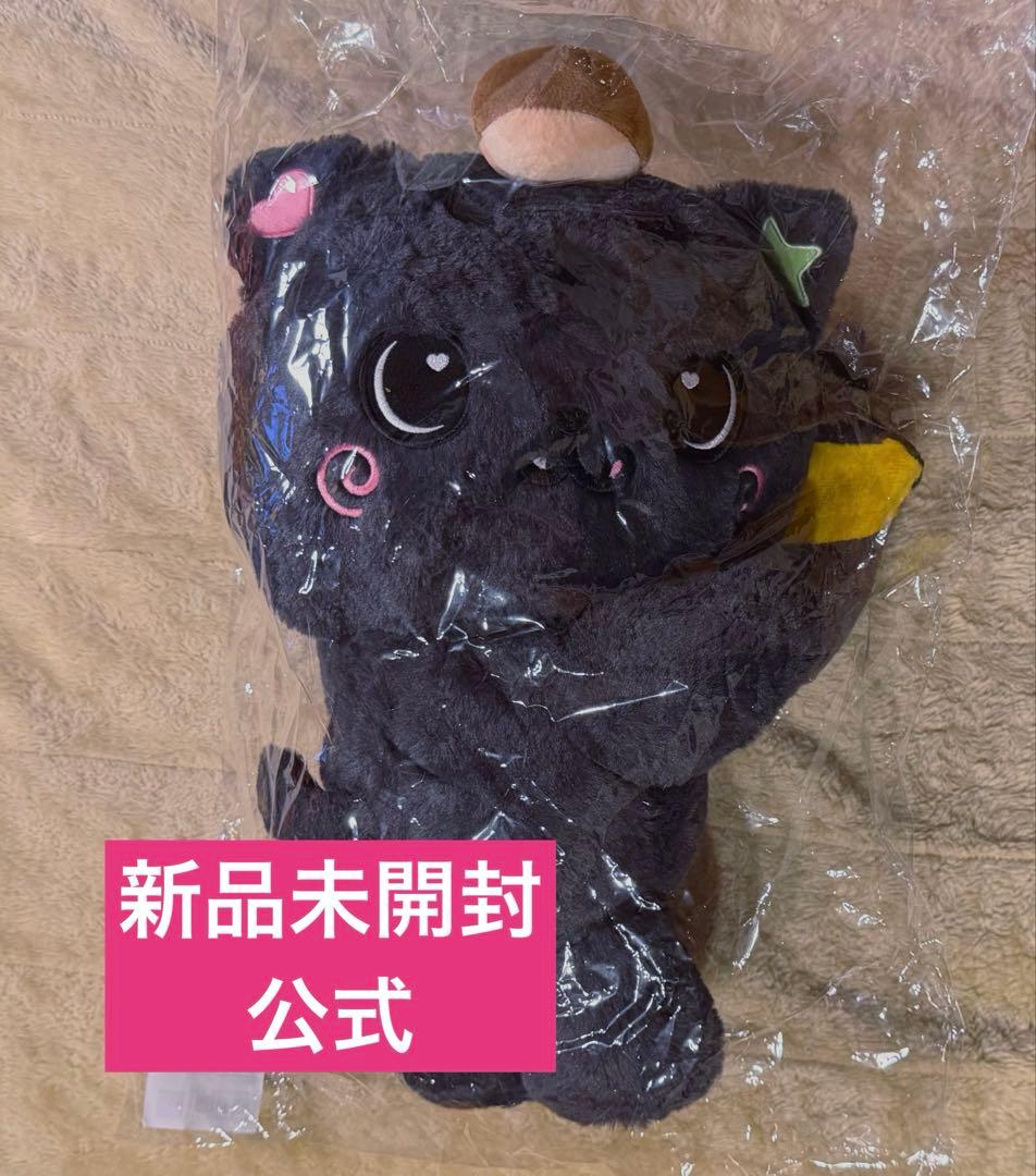 NCT WISH キャラクター バック ぬいぐるみ クリ リク