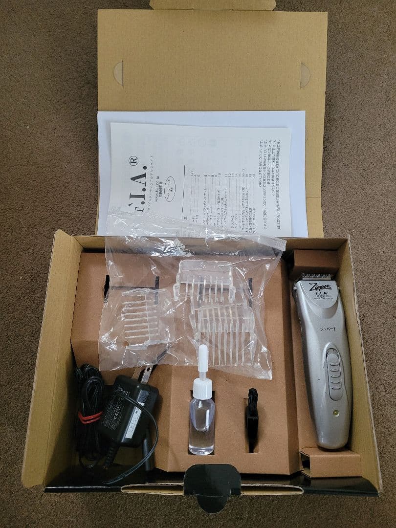 ZIPPER ジッパー バリカン FIA