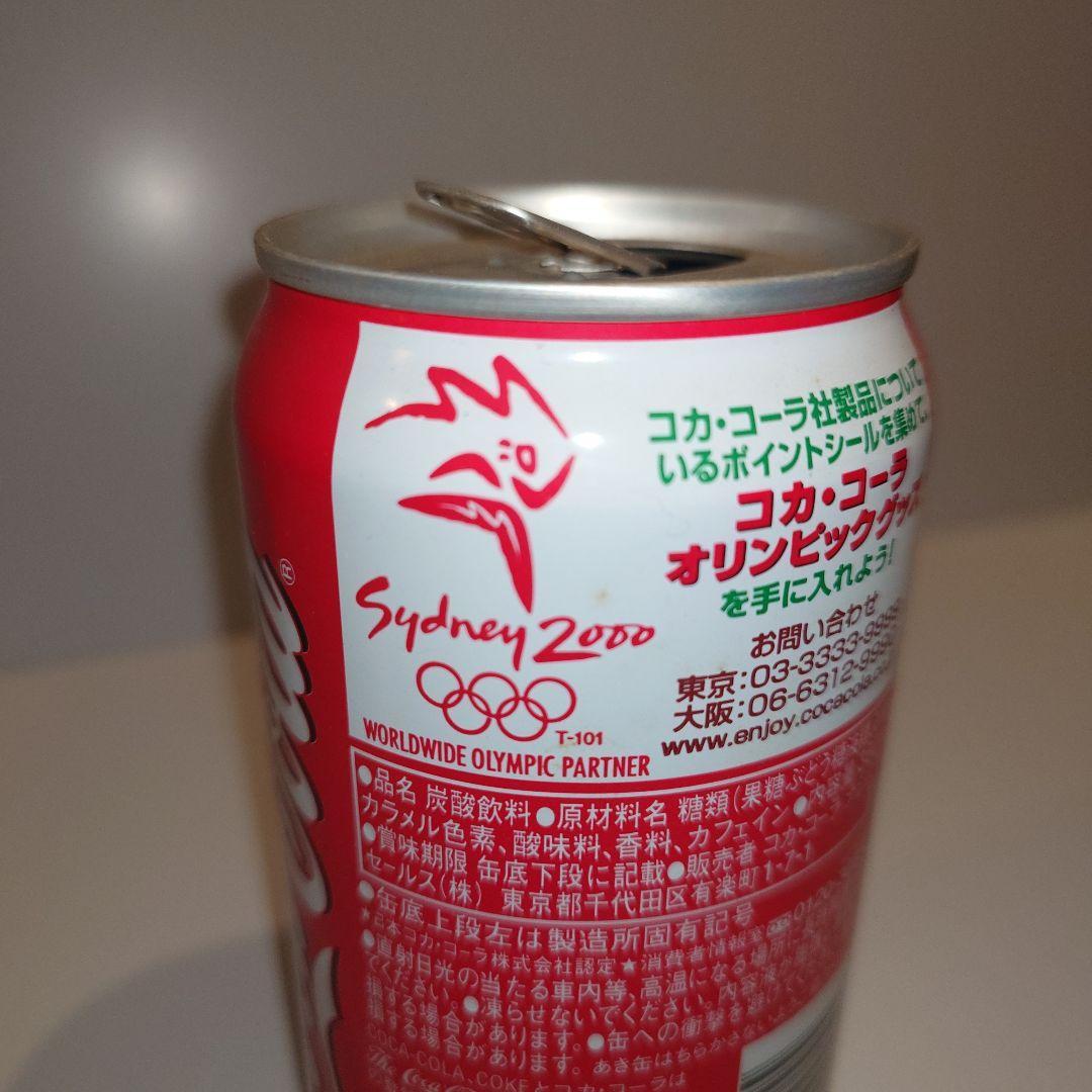 Coca-Cola シドニーオリンピック缶　レトロ缶　空缶　コカ・コーラ