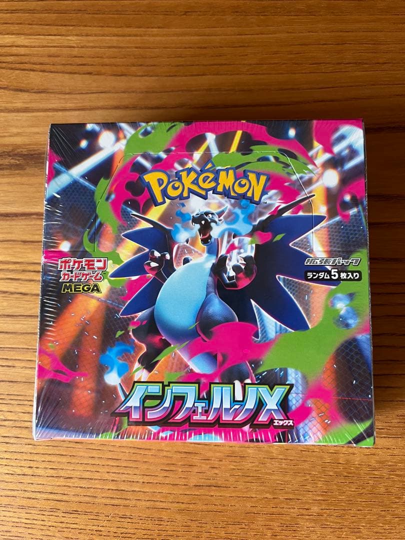 (*す様 【未開封·シュリンク付】ポケモンカードゲームMEGA インフェルノX