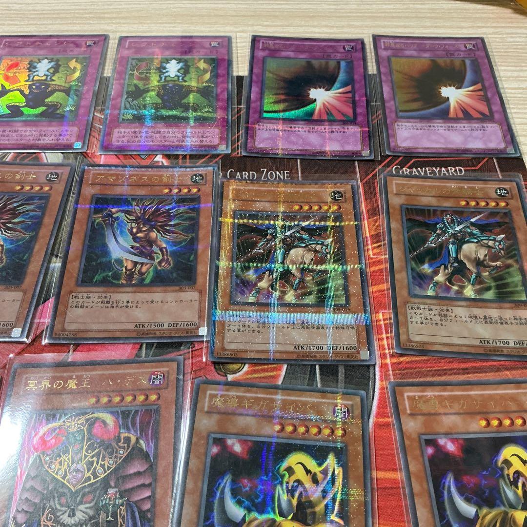 遊戯王OCG デュエルモンスターズ カードセット　パラレルレア