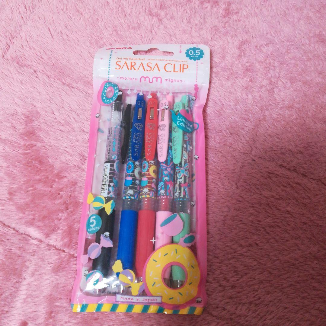 サラサクリップ　モレルミニョン　2018　ボールペン