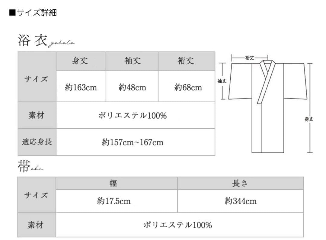 sugar グラデーションブルーグリーン浴衣➕兵児帯 セット バラ売り可能
