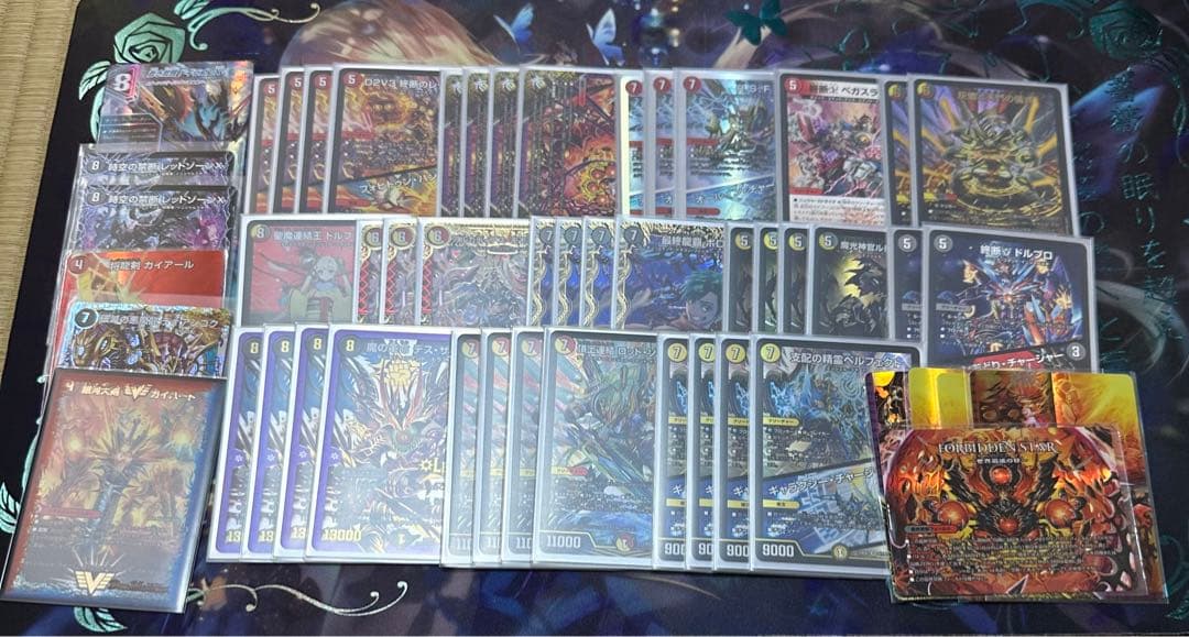 デュエマ　デイガドルマゲドン デッキ 微高レート　超次元付き