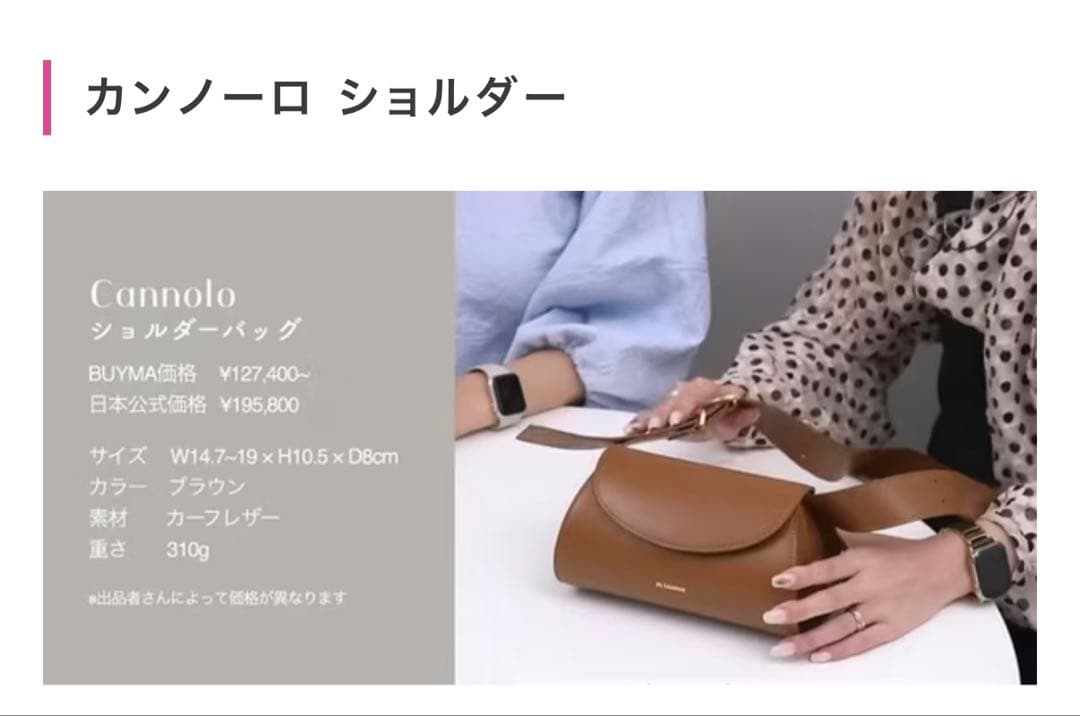 JIL SANDER カンノ－ロ　ショルダー