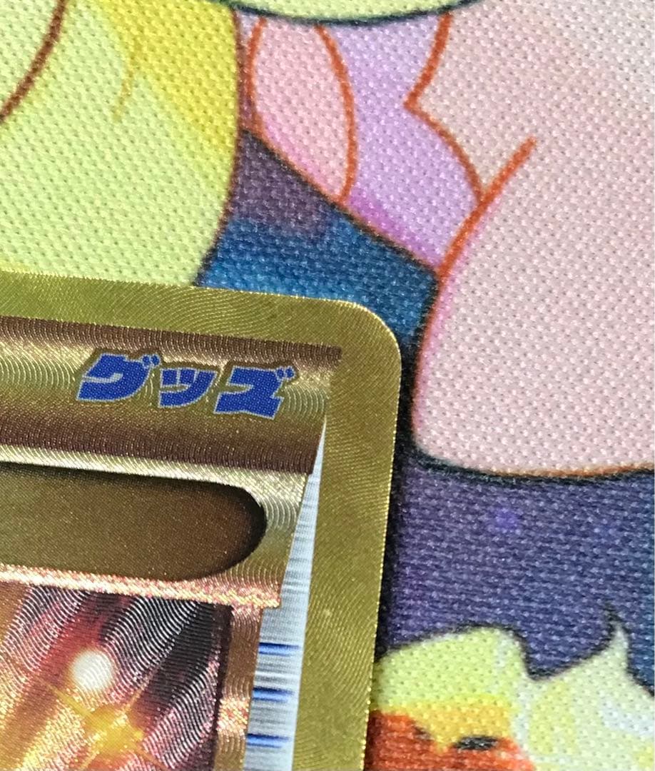 【アンリミテッド】ふしぎなアメ UR BW9 メガロキャノン