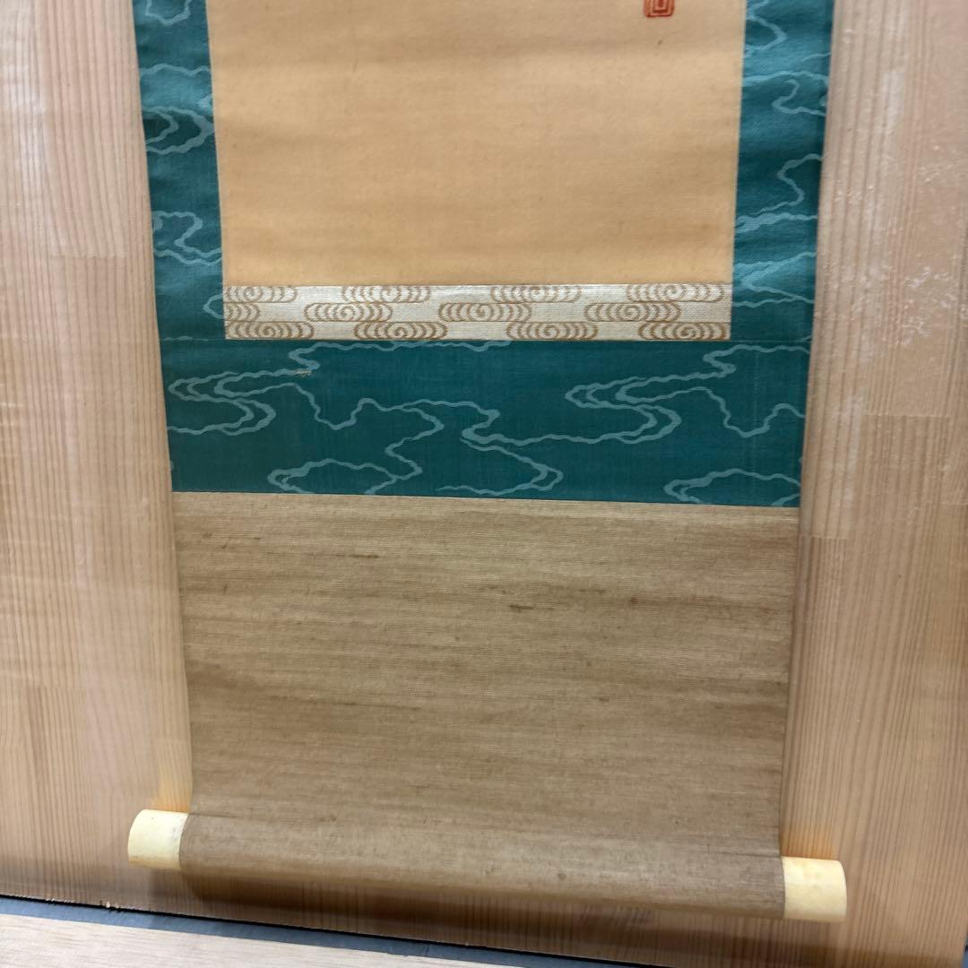 日本の伝統的な掛軸 大黒　恵比寿　0120o77