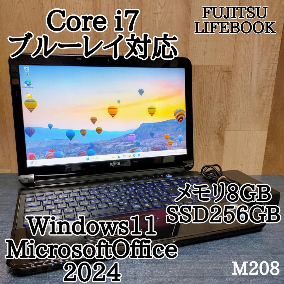 FUJITSU LIFEBOOK Corei7 メモリ8GB SSD256GB
