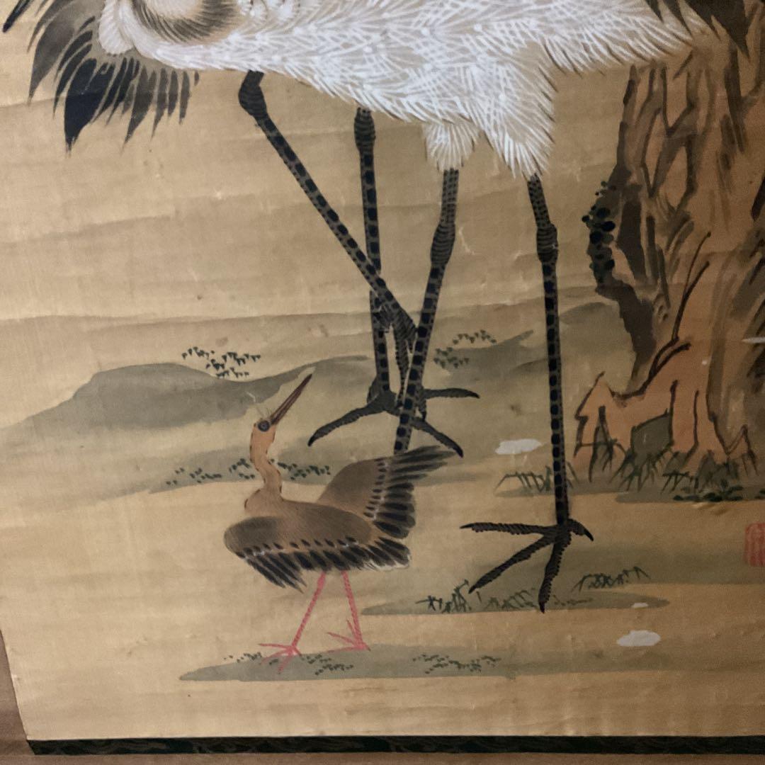 絹本彩色画 松鶴図 【 番の鶴に雛鶴図】 狩野派絵師 藤原の印
