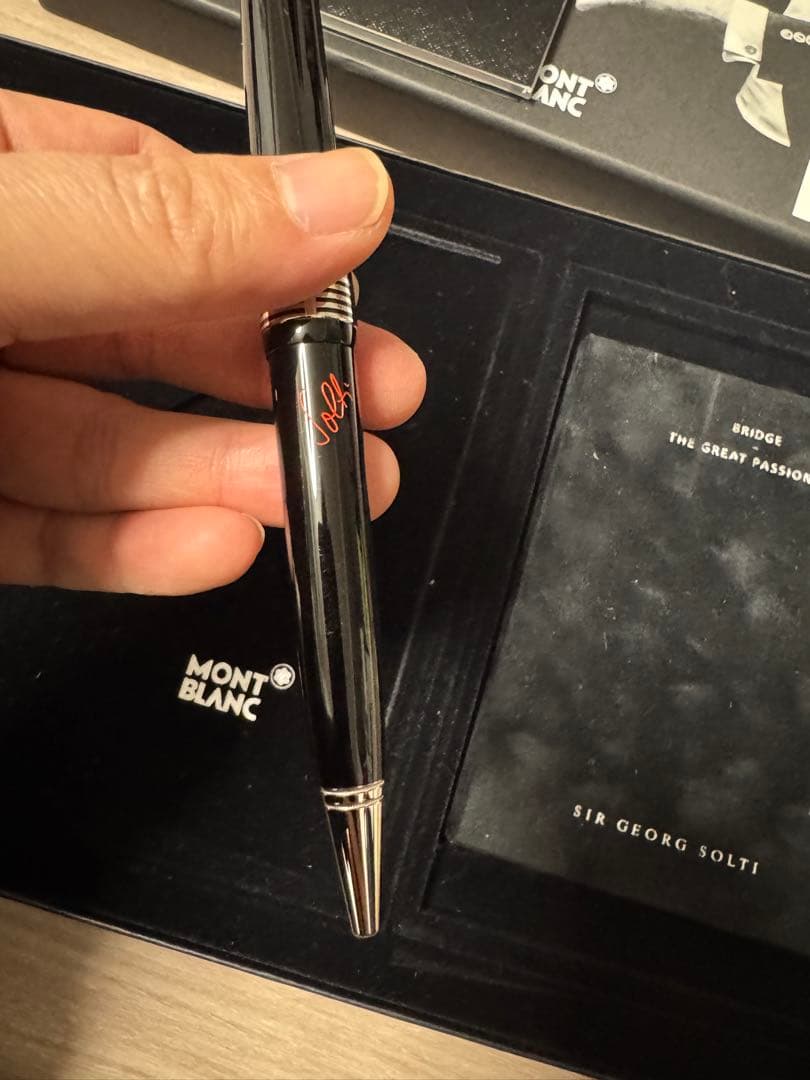 未使用 モンブラン 限定 ボールペン ゲオルグ・ショルティ ドネーションペン