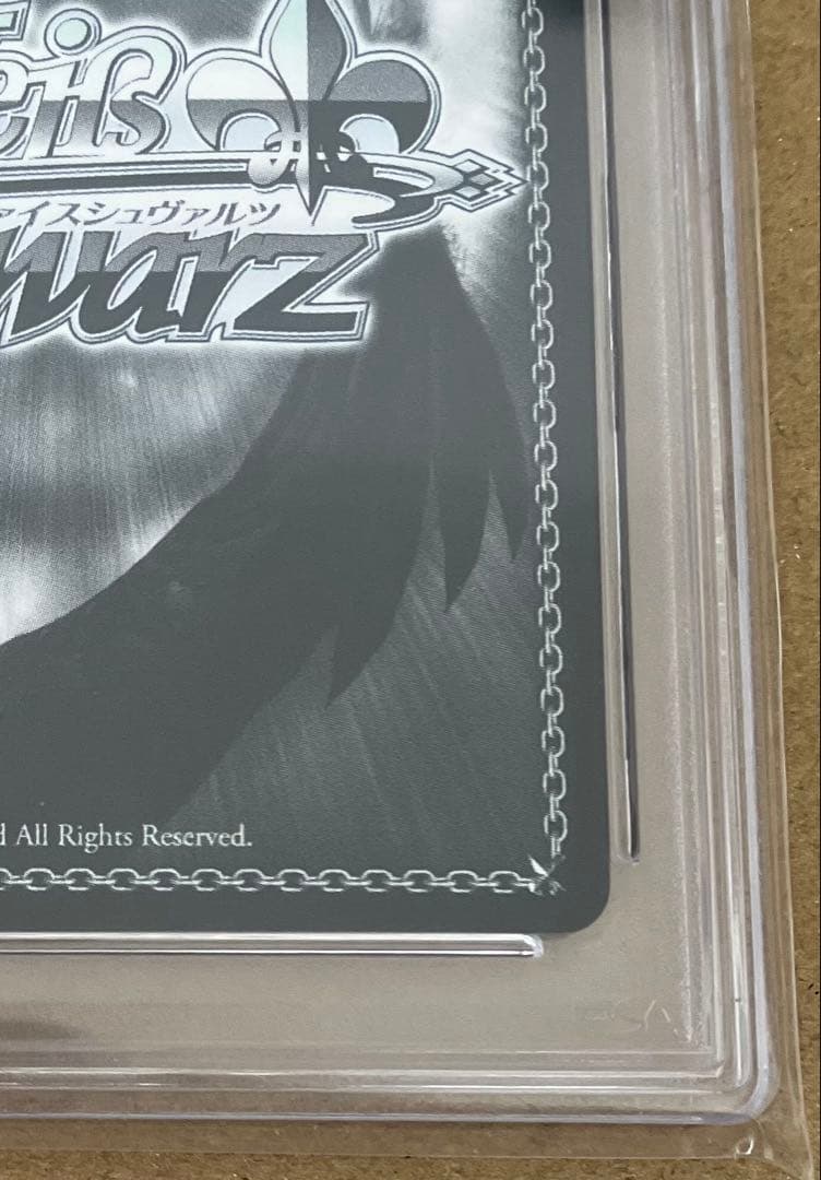 【PSA10】 ヴァイス ガールフレンド(仮) 兎を狙う兎 望月エレナ SSP