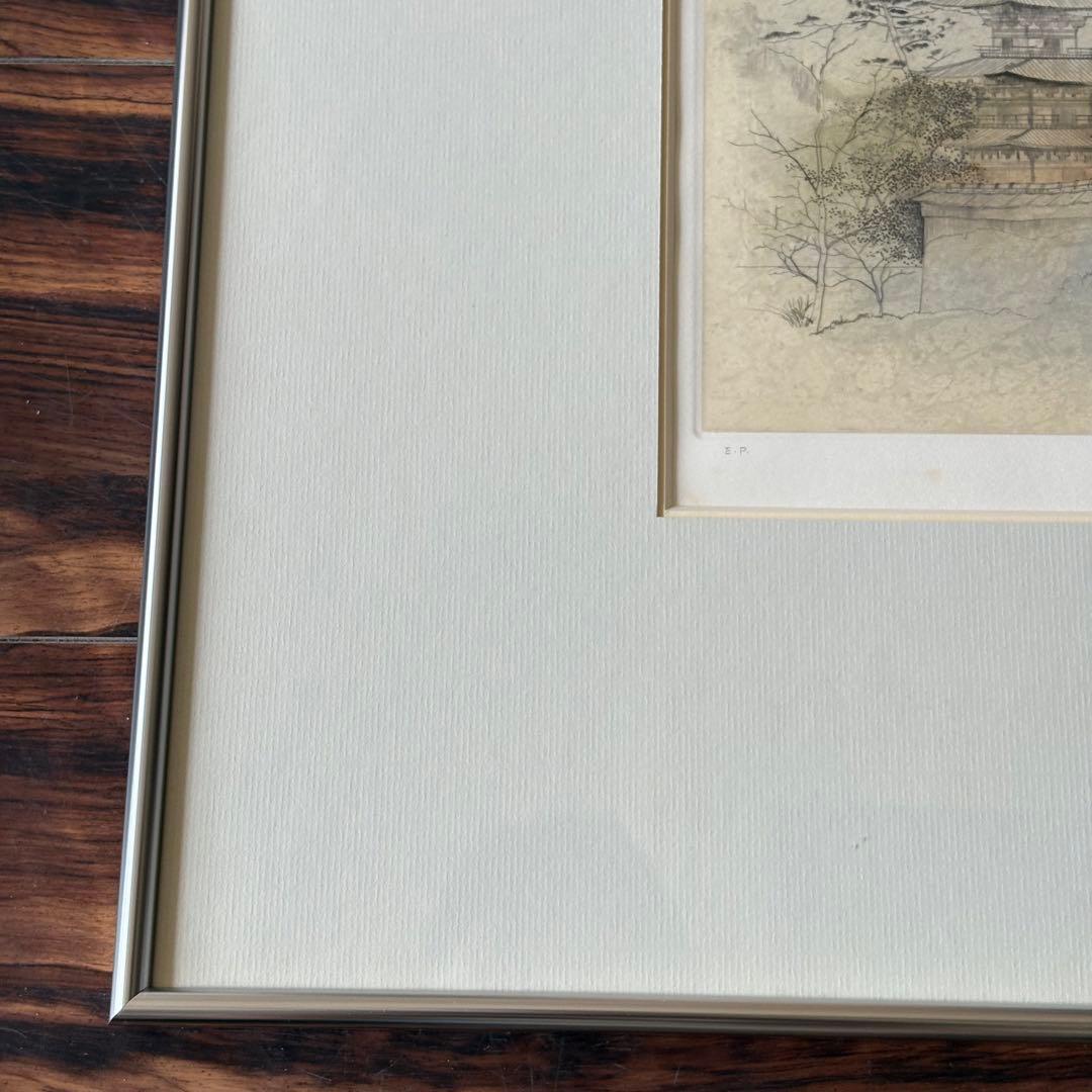 田渕俊夫 銅版画 E.P. 額装 直筆サイン 内閣総理大臣賞