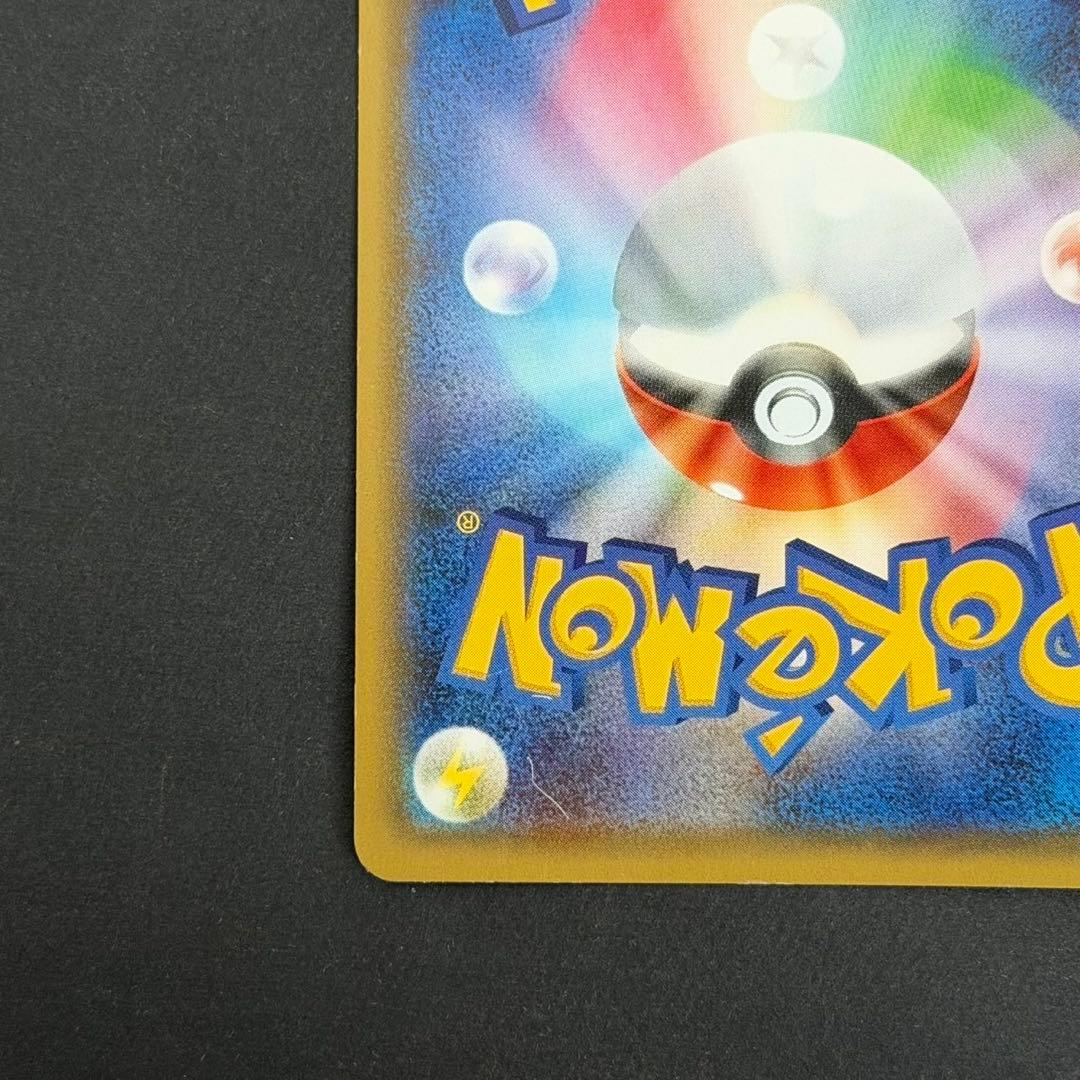 ポケモンカード ブースターex ポケキュン