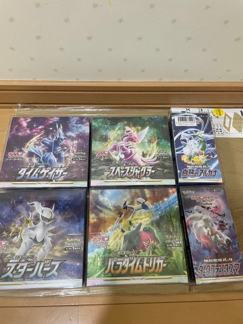 スターバースタイムゲイザースペースジャグラー　他3つシュリンク付きBOX