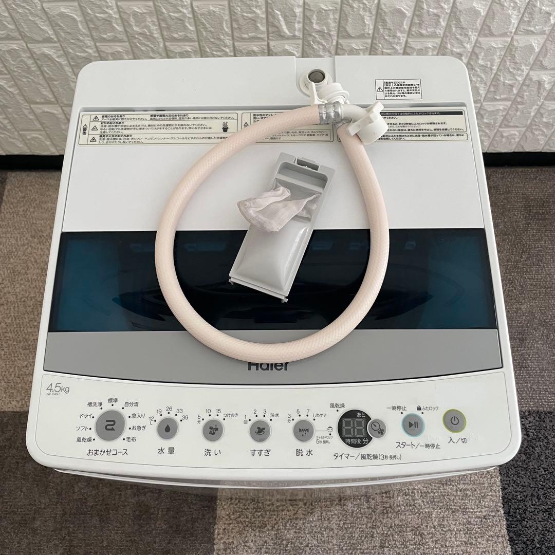 都内23区送料無料✨高年式3点セット✨ 冷蔵庫・洗濯機・オーブンレンジ