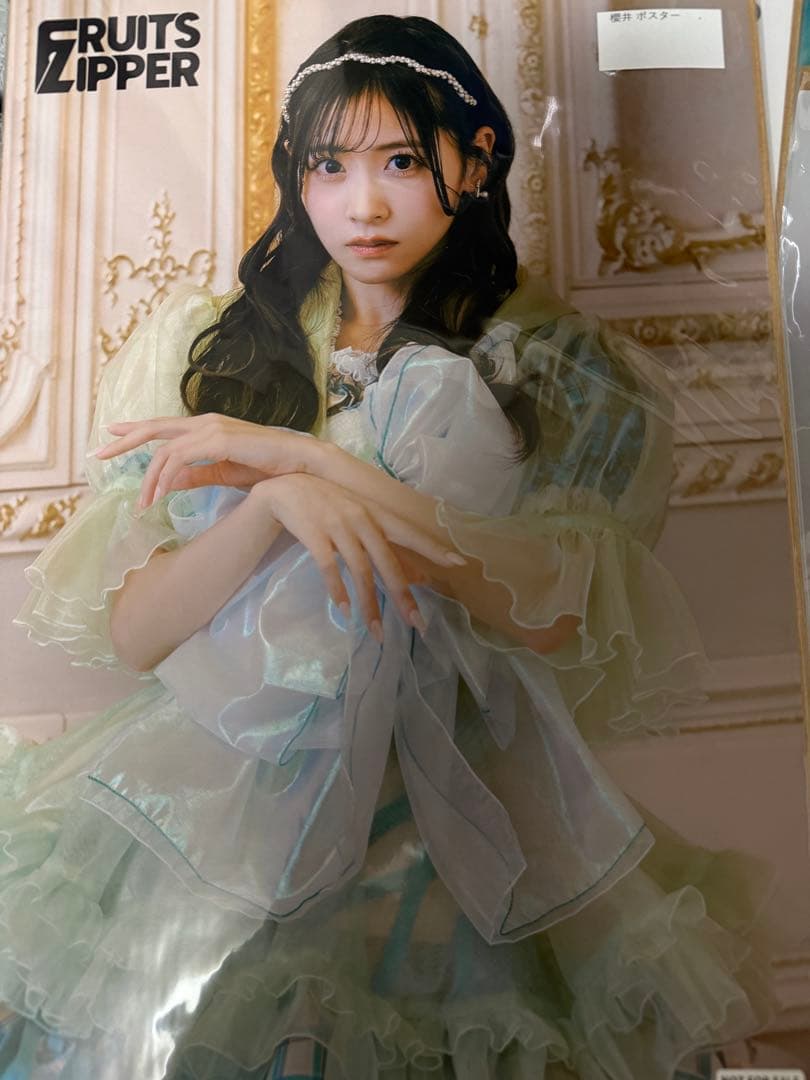 櫻井優衣　ポスター　まとめ売り12枚　 fruitszipper