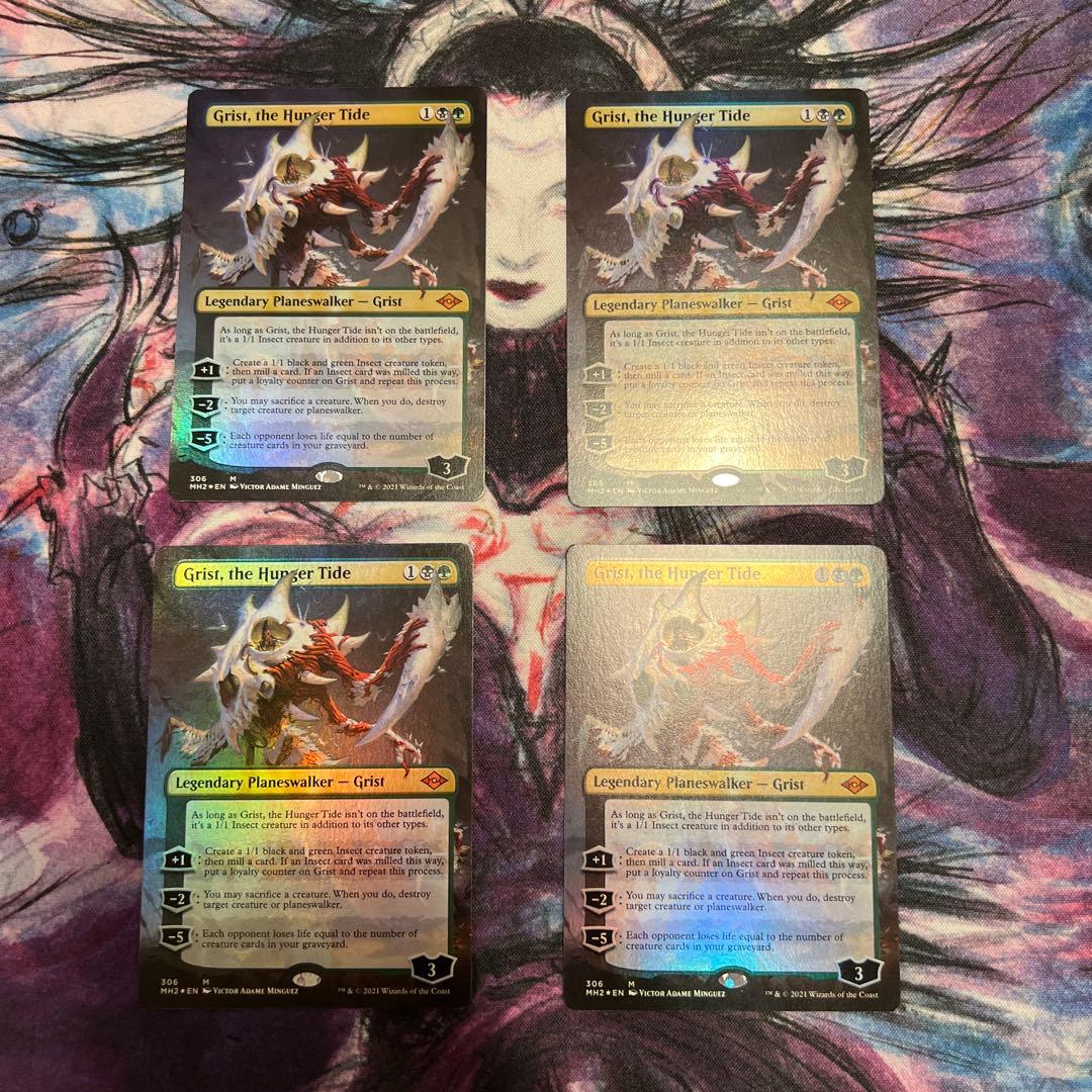 飢餓の潮流、グリスト　ボーダーレスfoil 英語版　4枚