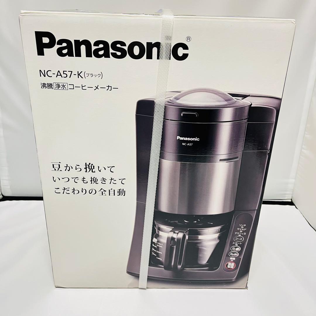 Panasonic NC-A57-K 沸騰浄水コーヒーメーカー ブラック 未使用