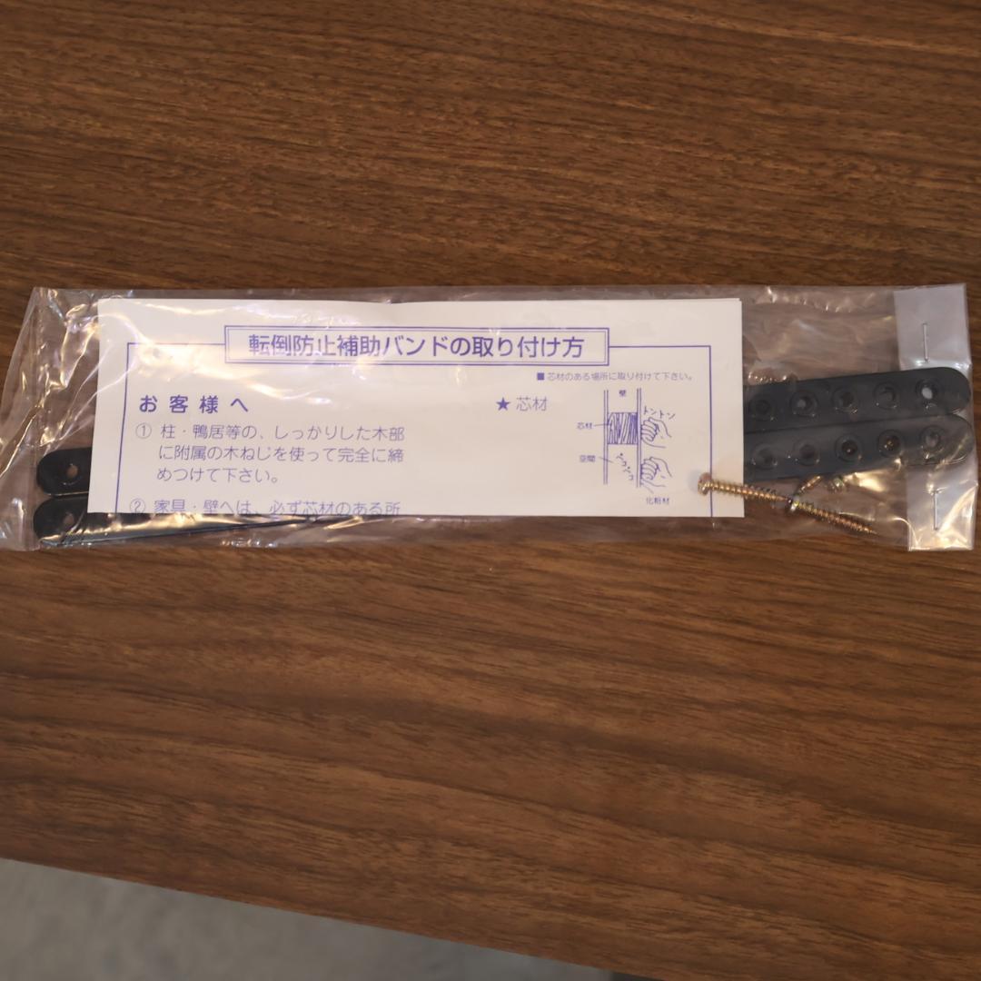 アルススタイル ウォールナット カウンター下収納 サイドボード リビングボード