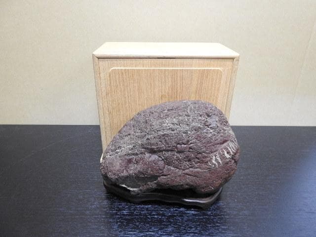 佐渡赤石？唐木台付　保存箱　MA390