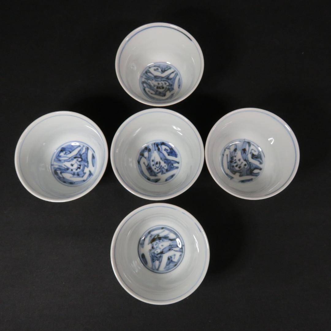 湯呑 ぐい飲み 茶器 色絵付 金彩 在銘 作家 瓔珞 ようらく 5ケ