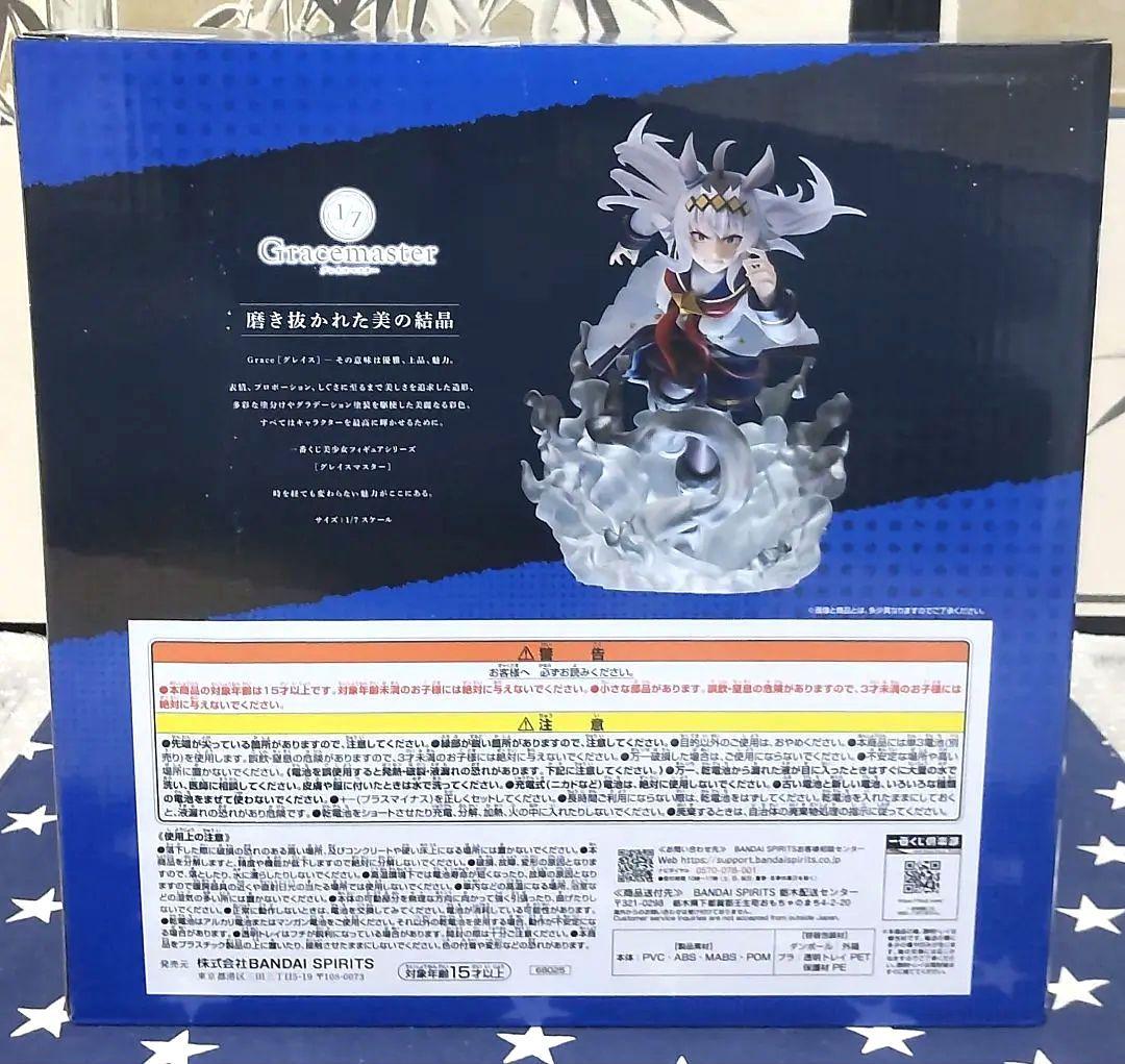 一番くじ ウマ娘 シンデレラグレイ ラストワン賞A賞B賞、下位賞13種類セット