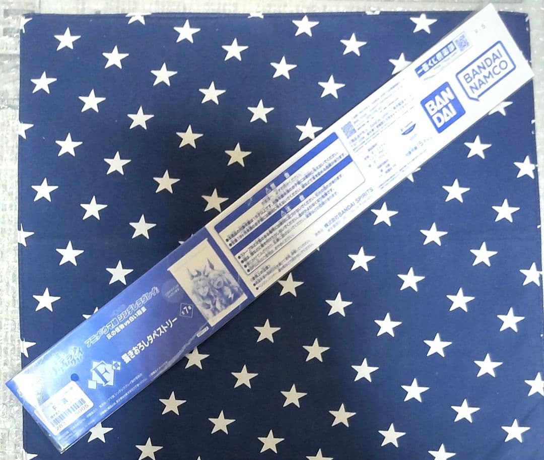 一番くじ ウマ娘 シンデレラグレイ ラストワン賞A賞B賞、下位賞13種類セット