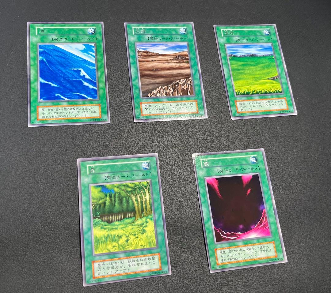 遊戯王【初期スターター】フルコンプ50枚＋限定カード2枚含む★全52枚セット