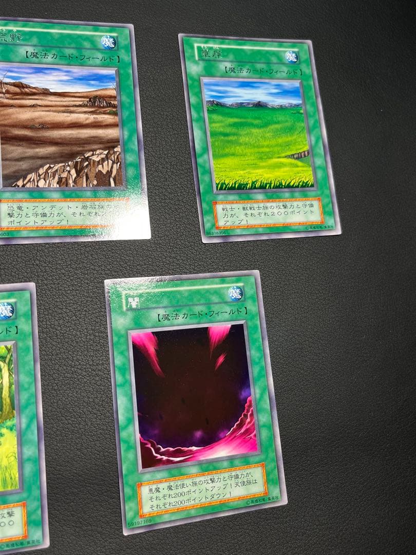 遊戯王【初期スターター】フルコンプ50枚＋限定カード2枚含む★全52枚セット