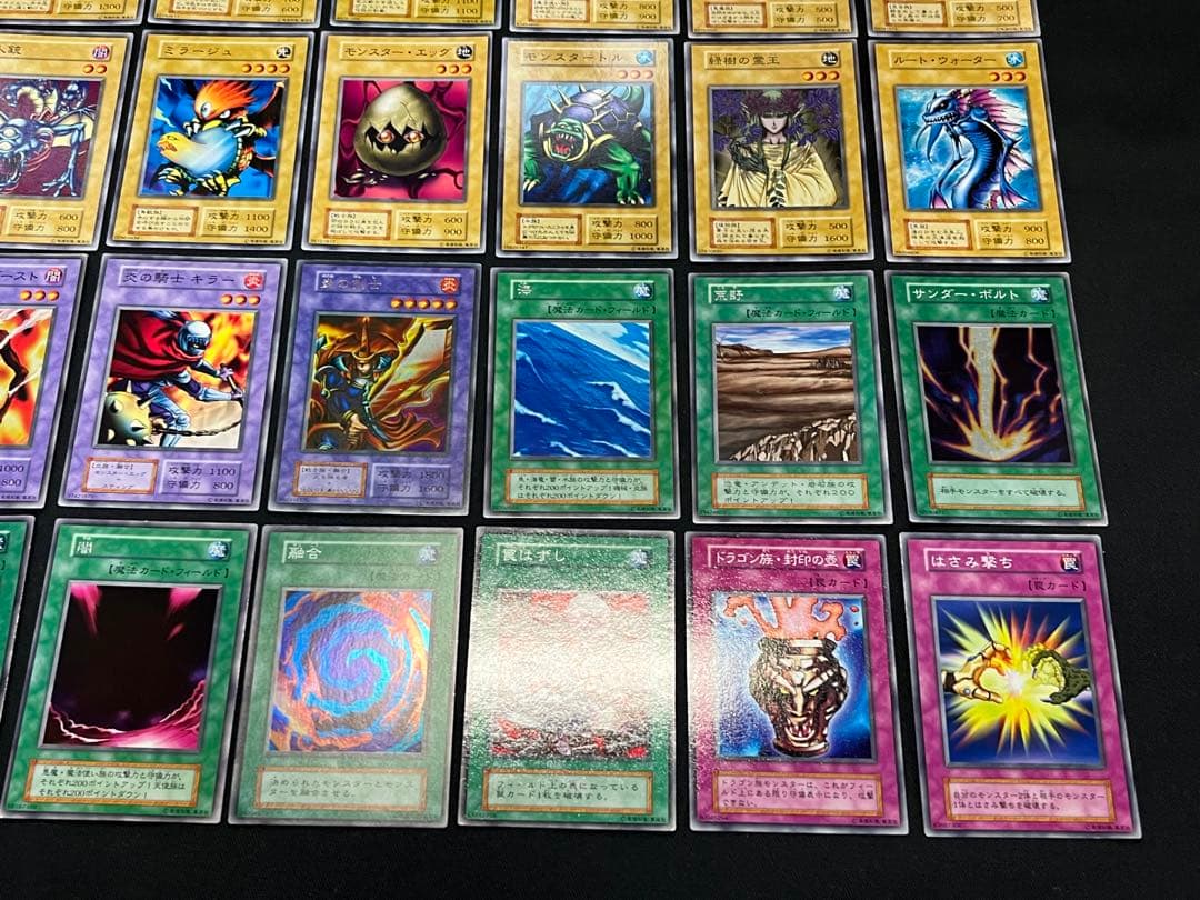 遊戯王【初期スターター】フルコンプ50枚＋限定カード2枚含む★全52枚セット