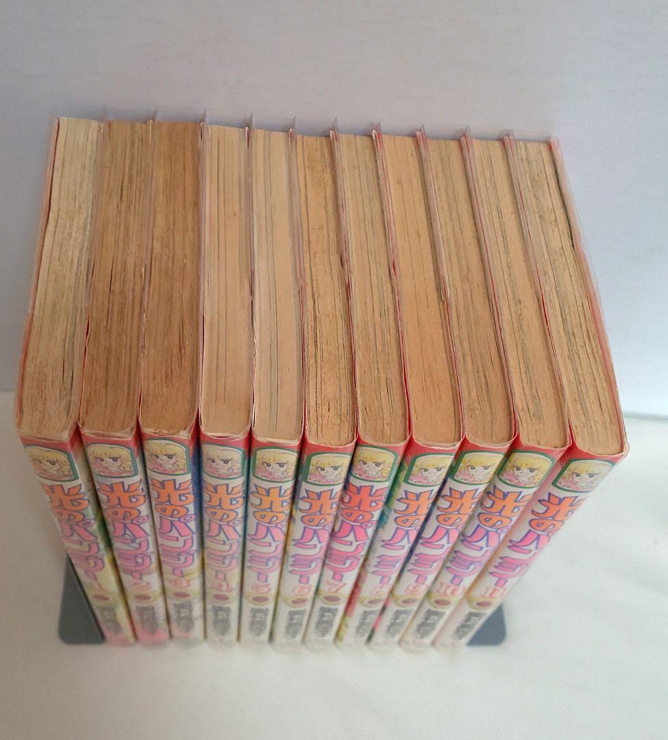 【初版】光のパンジー 全巻セット