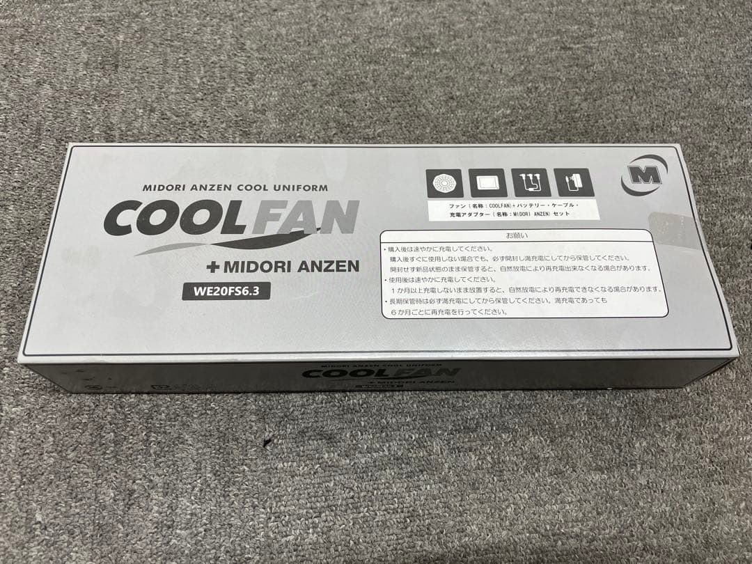 新品 ミドリ安全 空調服 ファン WE20FS6.3