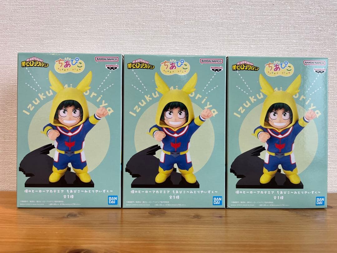 僕のヒーローアカデミア　ちあぴこ 緑谷出久 フィギュア　３個セット