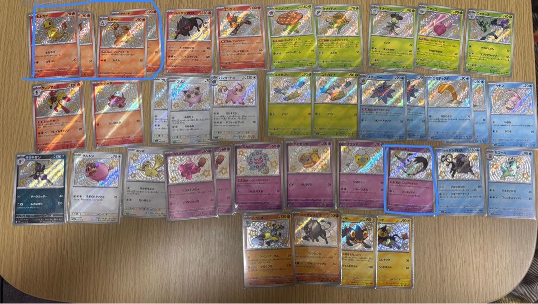 シャイニートレジャー色違い+その他