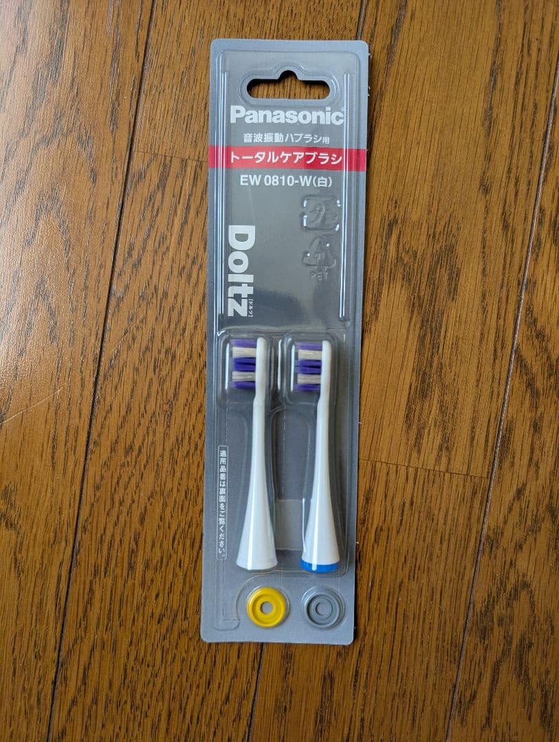 【美品】パナソニック(Panasonic) ドルツ EW-DL39-W